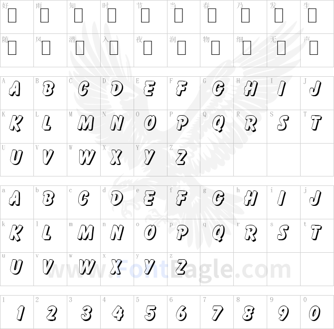 ElizabethBeckerShadow-ExtraBold