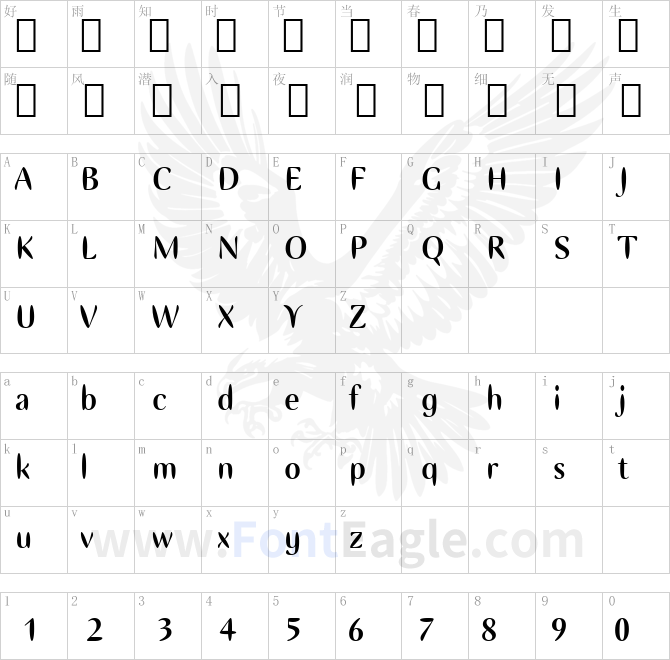 Ellipse-ITC-TT-Bold-copy-1-