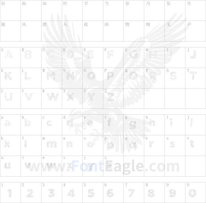 Elmars-Hairy-Typeface-Bold