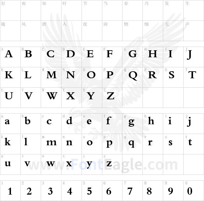 Elpida-Unicode-Nesxi-Bold
