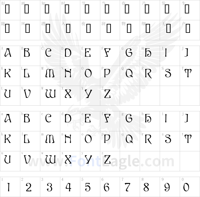 Elves-Condensed-Bold