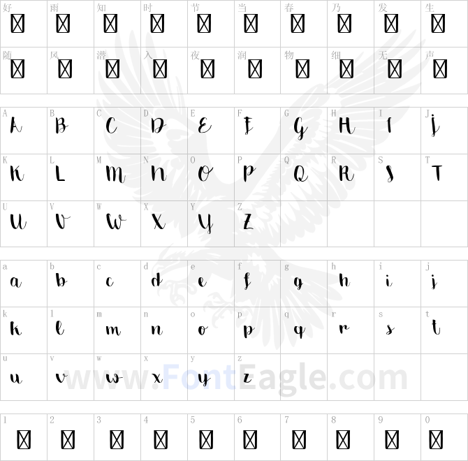 Emily-The-Brush-Demo-Regular-copy-1-
