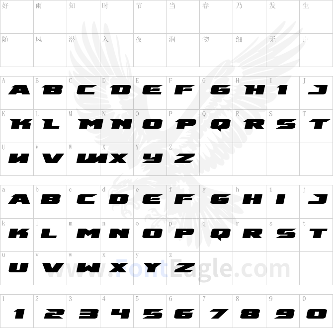 Emissary-Expanded-Italic