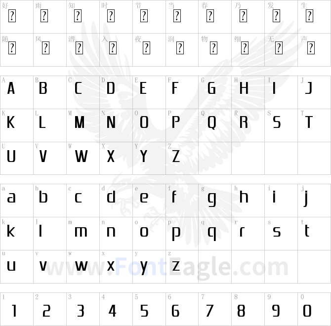 Emotion-Engine-copy-1-