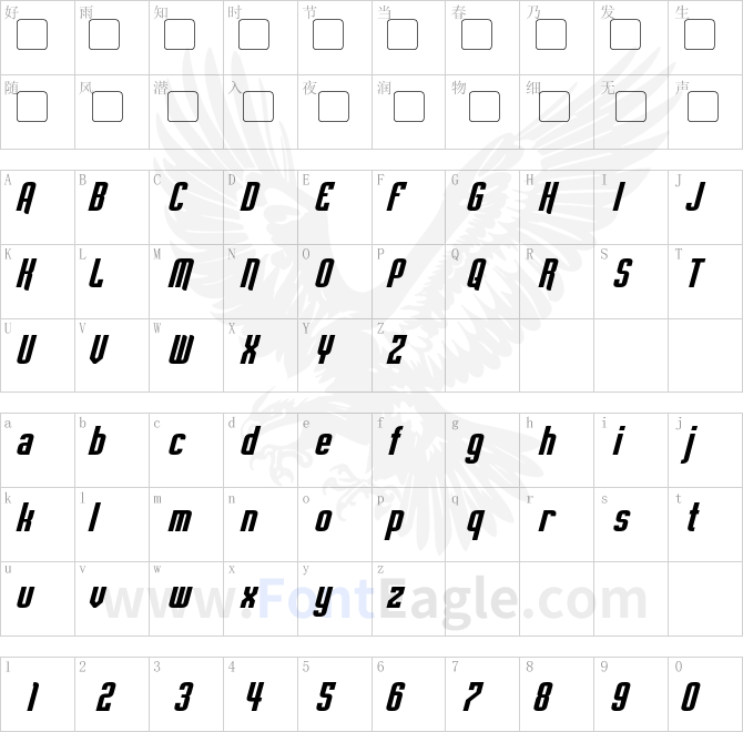 Empanada-Bold-Italic