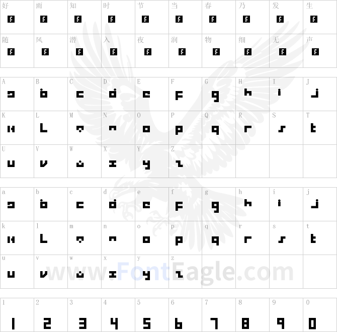 Empire-Regular-copy-1-