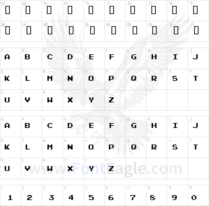 Emulator-Normal-copy-1-
