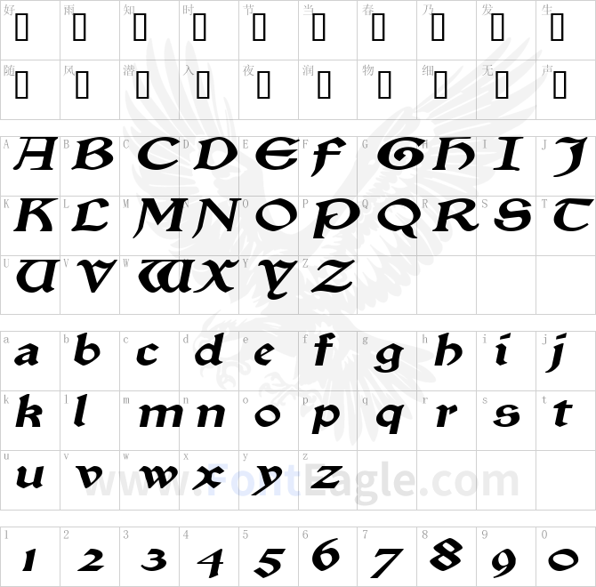 EnchantmentExtended-Italic