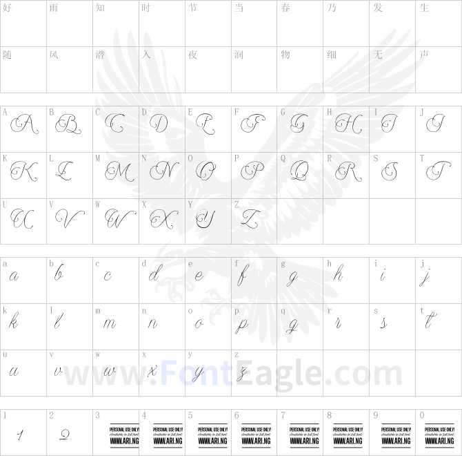 Encina-Script-2-PERSONAL-USE