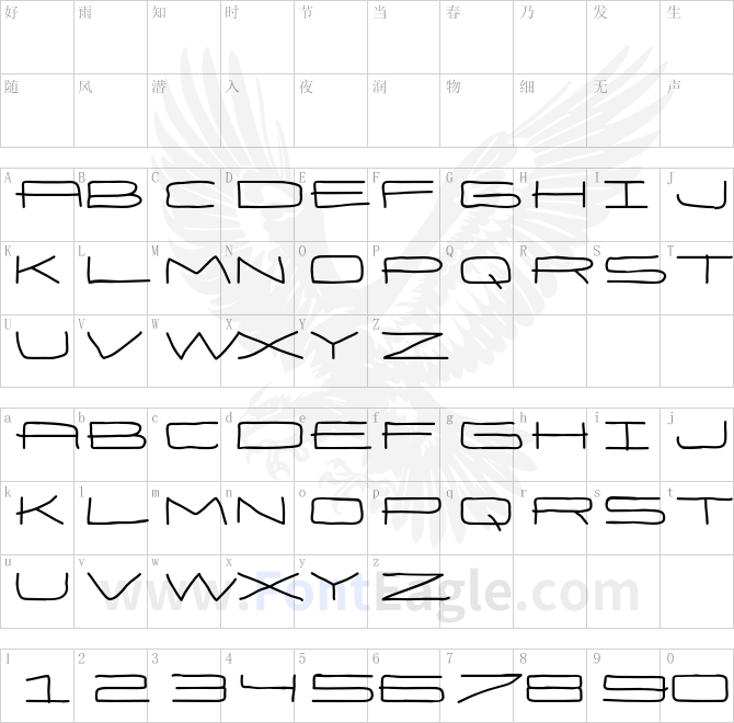 EneasExpandedBold
