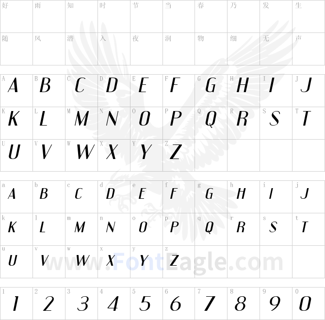 Engebrechtre-Expanded-Italic