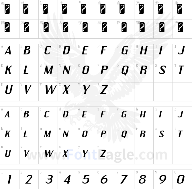 EngebrechtreEx-BoldItalic