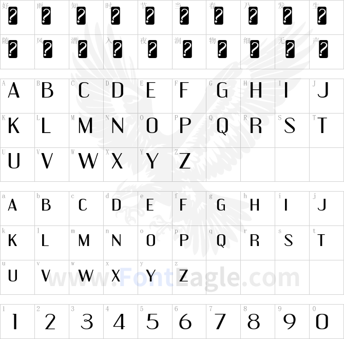 EngebrechtreEx-Regular