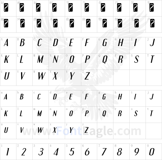 EngebrechtreRg-Italic