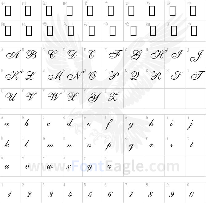 English-111-Vivace-BT-copy-1-