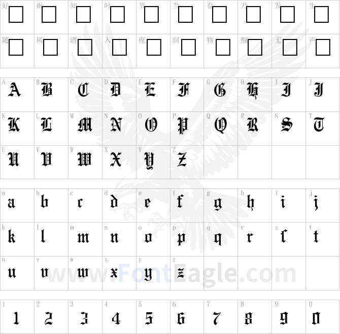 EnglishGravure-Regular-DB