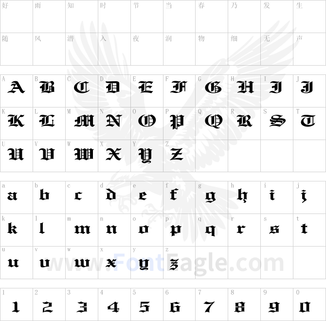 EnglishTowne-Normal-Ex