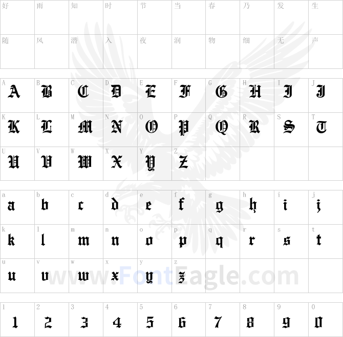 EnglishTowne-Normal-copy-2-