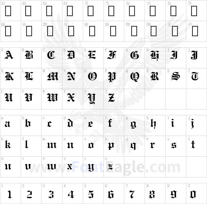 Engravers-Old-English-Bold-BT-copy-2-