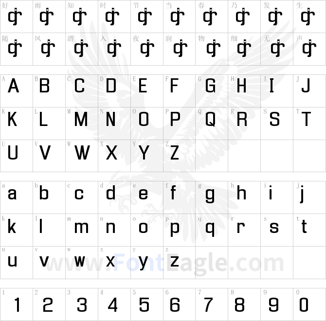 Enigmatic-Unicode-Regular