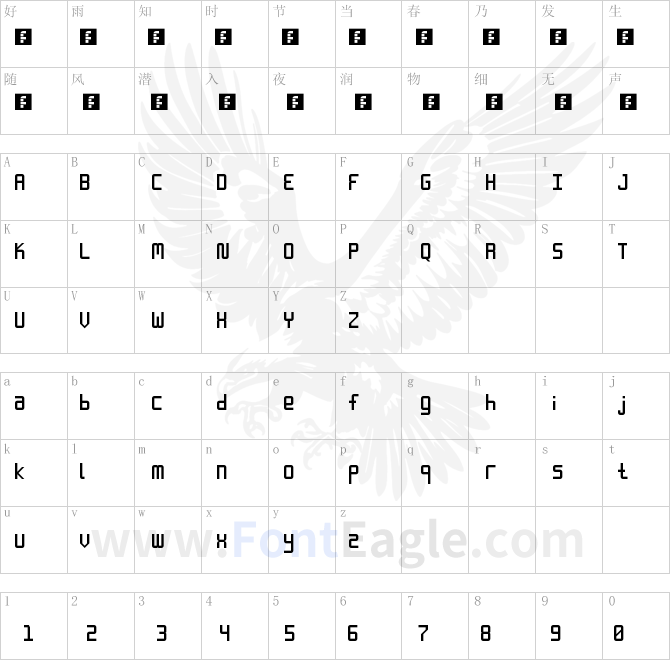 Enlatique-Rounded-Regular