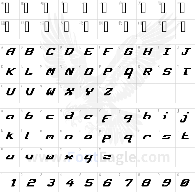 Ensign-Flandry-Italic