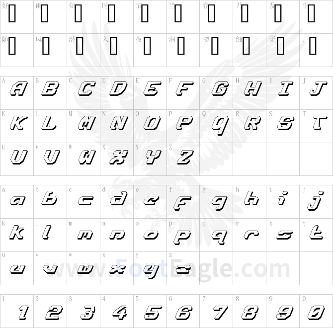 Ensign-Flandry-Shadow-Italic