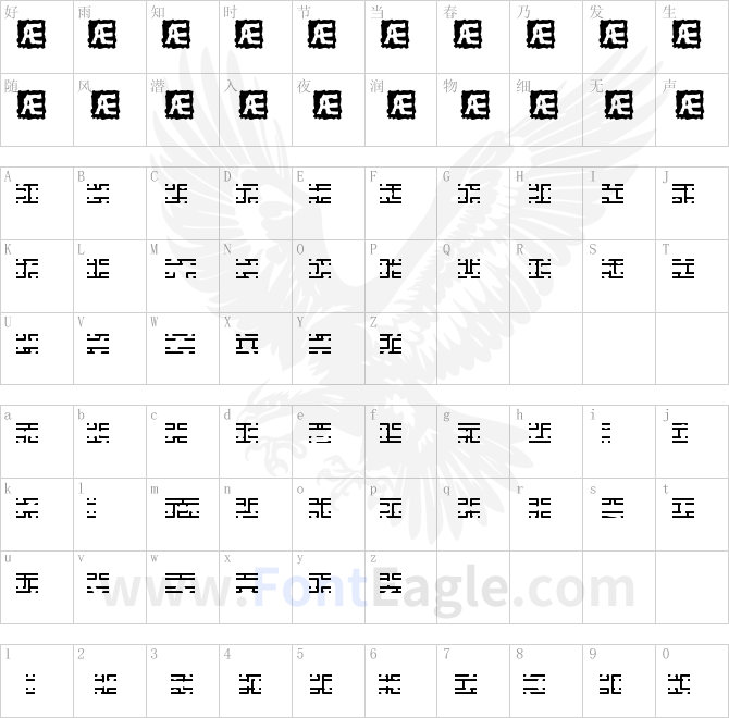 Entangled-Layer-B-BRK-