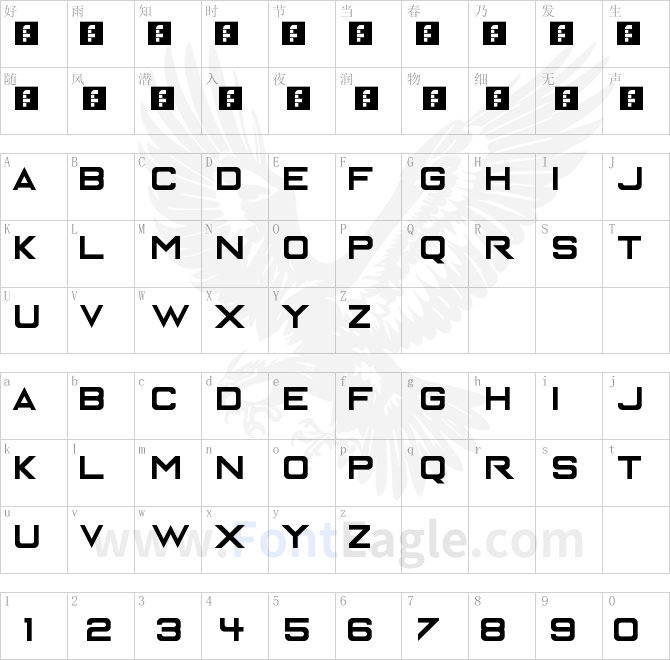 Enter-The-Grid-Regular