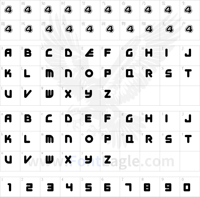 Entertainment-4-Digital-Font