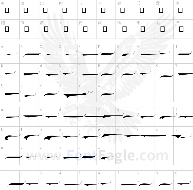 Ephemera-LHF-Swashes