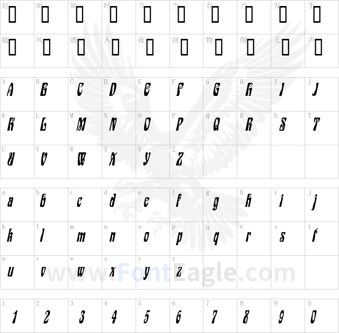Epic-Condensed-Italic