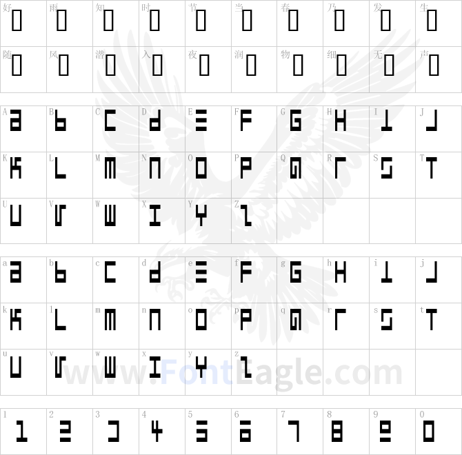 Epps-Evans-Narrow-copy-2-