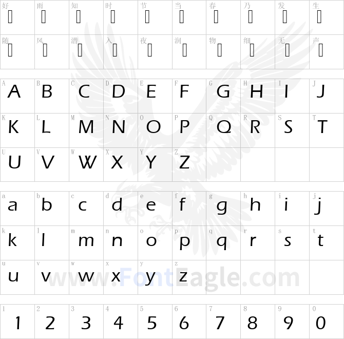 ErasItcTEEMed-copy-1-