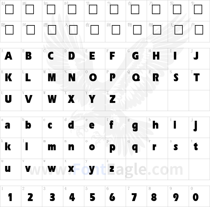 ErgoeBlackCond-Regular