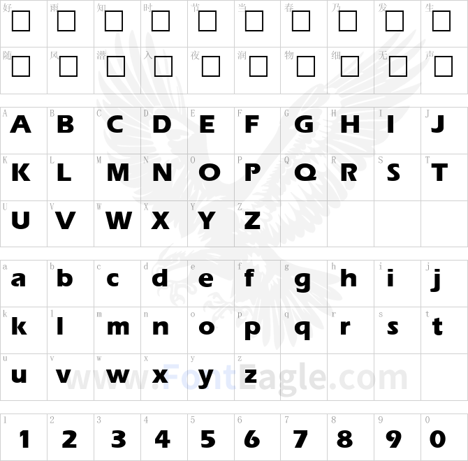 ErgoeExtrabold-Regular-copy-1-