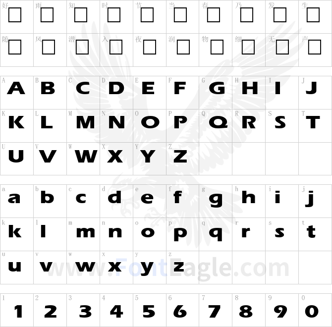 ErgoeExtraboldExpanded-Regular-copy-1-