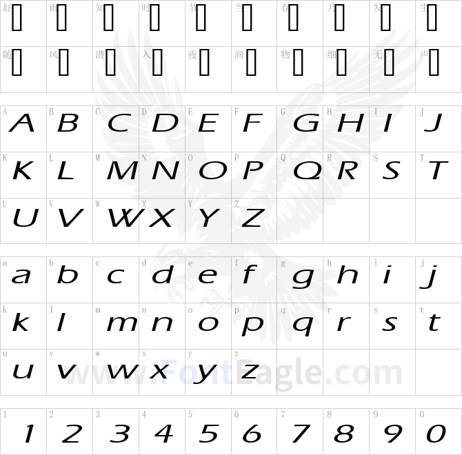 Eric-Extended-Italic