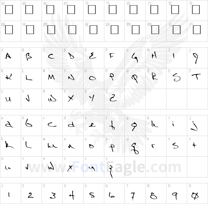 EricsHand-Regular-copy-1-