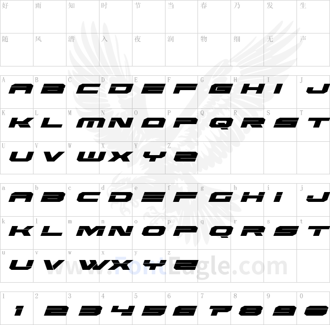 Eridanus-Expanded-Italic
