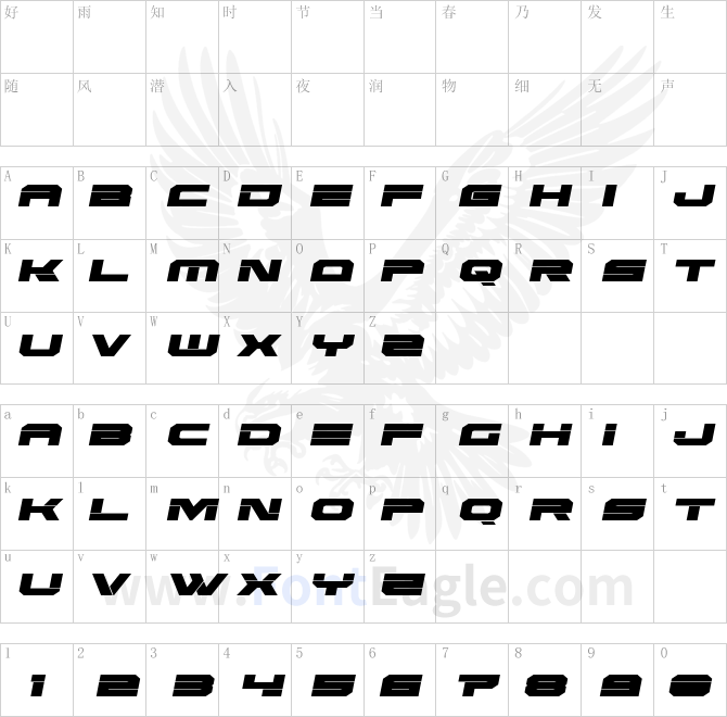 Eridanus-Semi-Italic