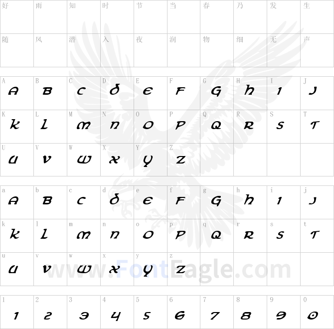 Erin-Go-Bragh-Italic
