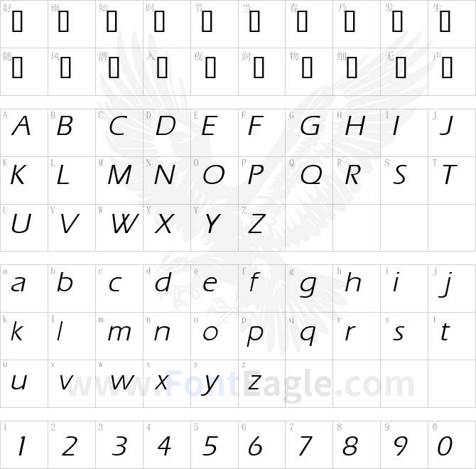 Eros-Italic