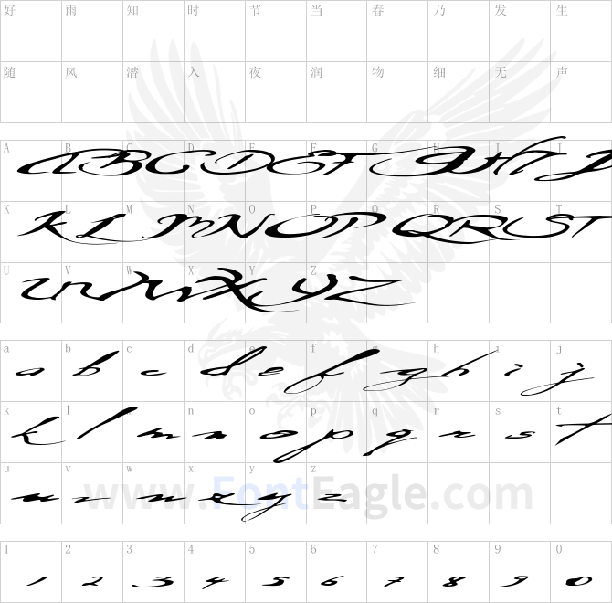 Ersatz-Quality-copy-1-