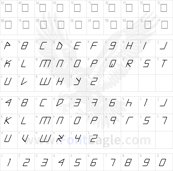 Escape-Artist-Italic