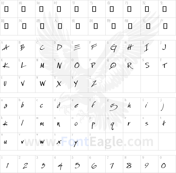 Especial-Kay-Demo-copy-2-