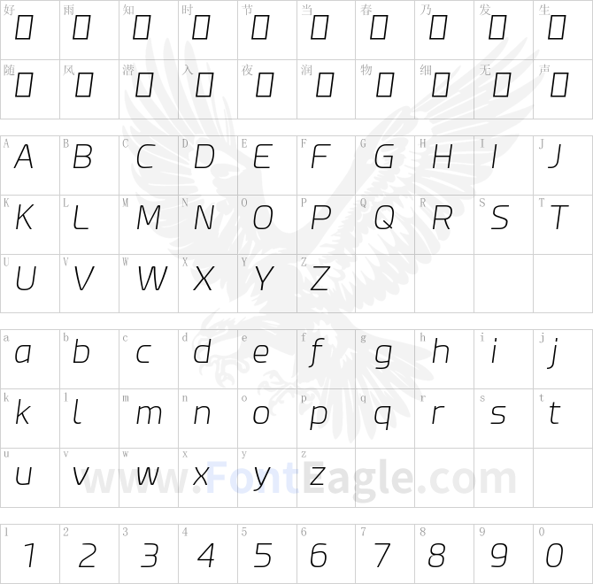 Esphimere-Extra-Light-Italic