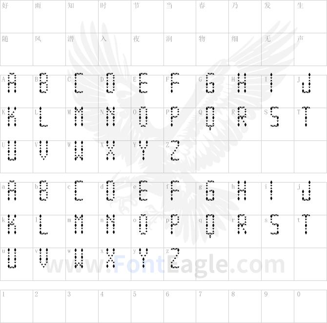 Espinuda-tfb