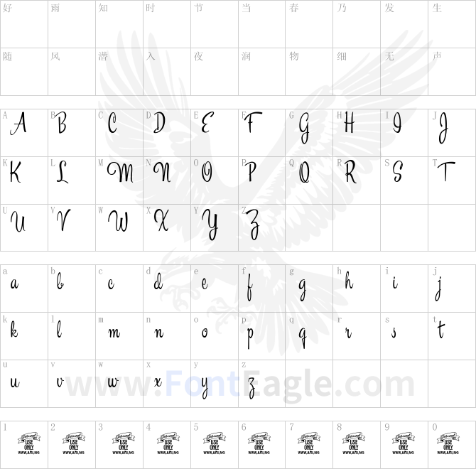 Esplanade-Script-PERSONAL-USE