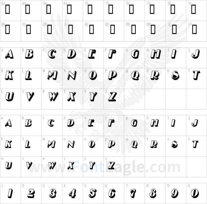 EsplanadeDisplay-Italic